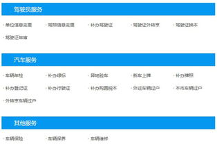 聚豪汽車俱樂部 一站式車務與商務代理代辦服務，讓專業高效伴您行