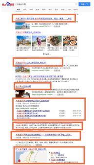 為什么多年投入?yún)s難以在互聯(lián)網(wǎng)搜索中脫穎而出？