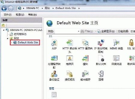 互聯網信息服務 連接世界的信息橋梁